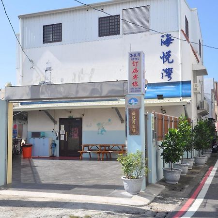 车城海悅灣公寓 外观 照片