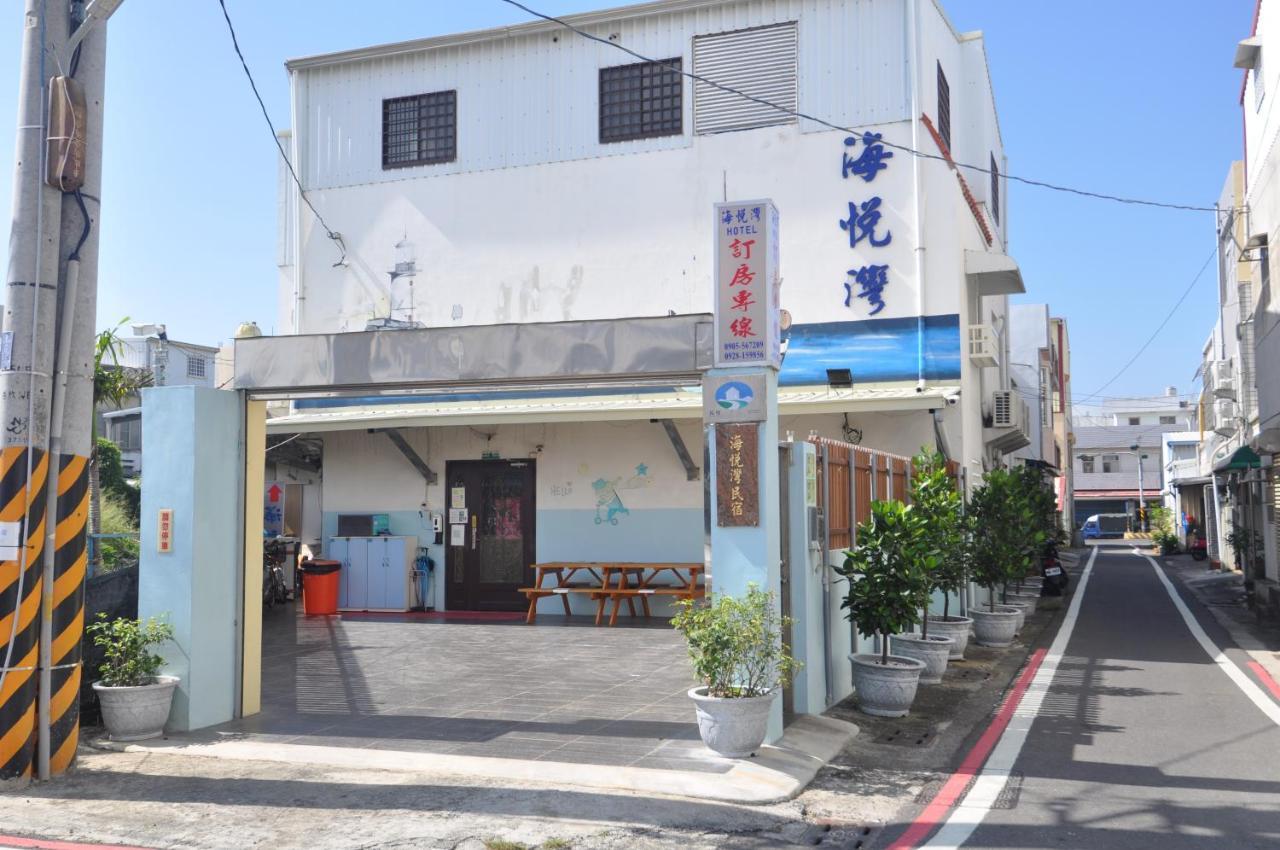 车城海悅灣公寓 外观 照片